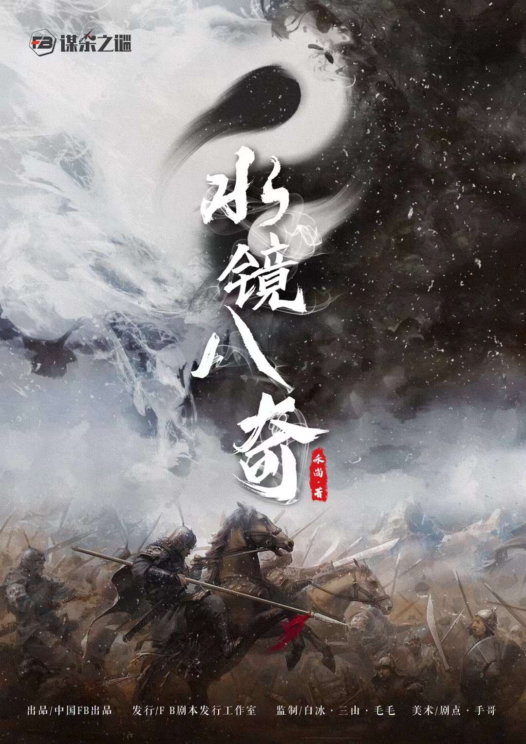 朋友聚会必玩