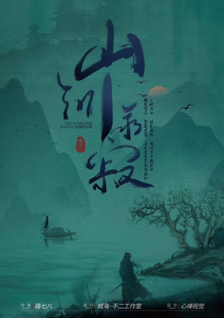 个人向沉浸